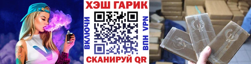 Альфа ПВП Камень-на-Оби
