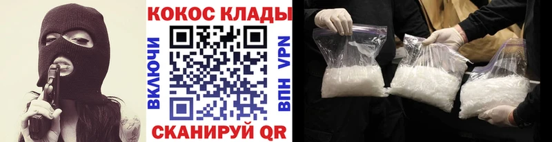 Магазин наркотиков Камень-на-Оби А ПВП  КОКАИН  Меф  ГАШ 