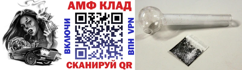 АМФЕТАМИН Розовый как найти наркотики Камень-на-Оби