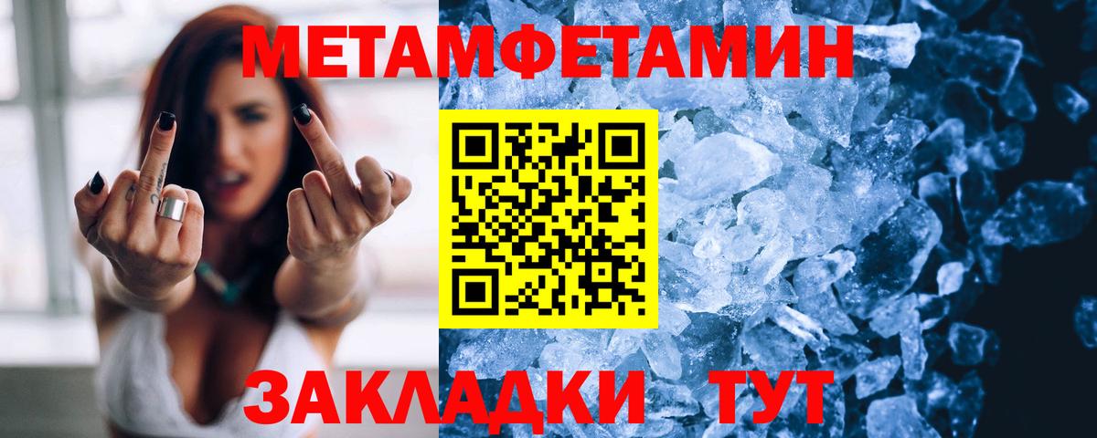 Amphetamine 97% Камень-на-Оби