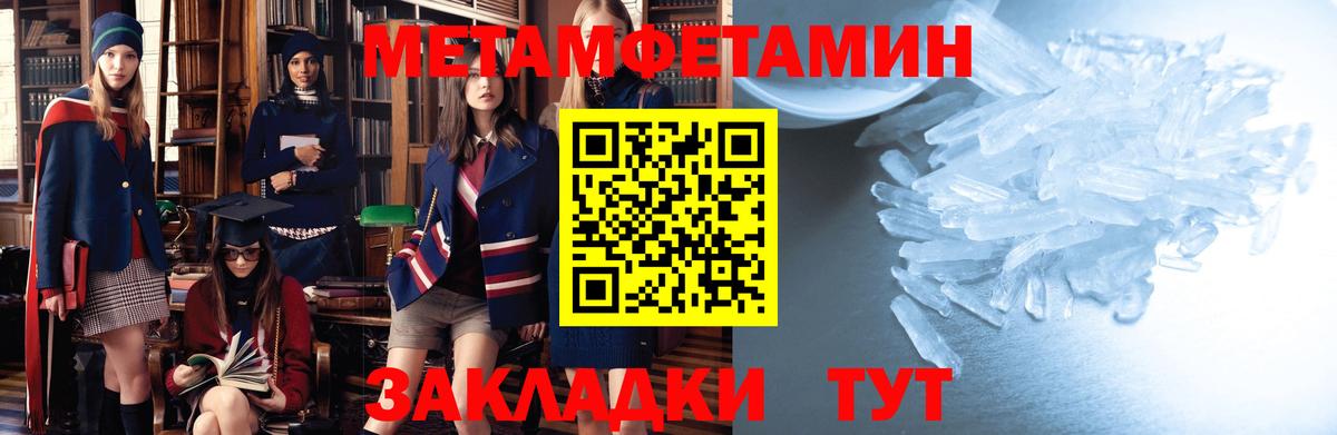 Амфетамин Розовый  Amphetamine  Камень-на-Оби  Вход с VPN  АМФЕТАМИН 