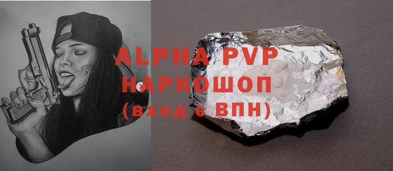 сайты даркнета Telegram  Камень-на-Оби  Alpha PVP мука 