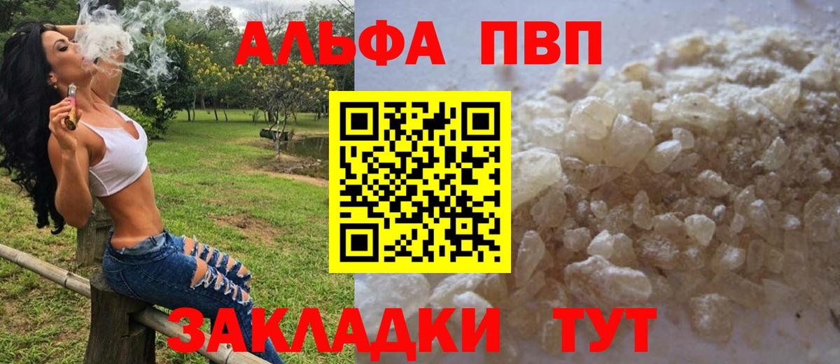 A PVP СК  Вход с VPN  APVP VHQ  А ПВП крисы CK  A PVP  Камень-на-Оби 