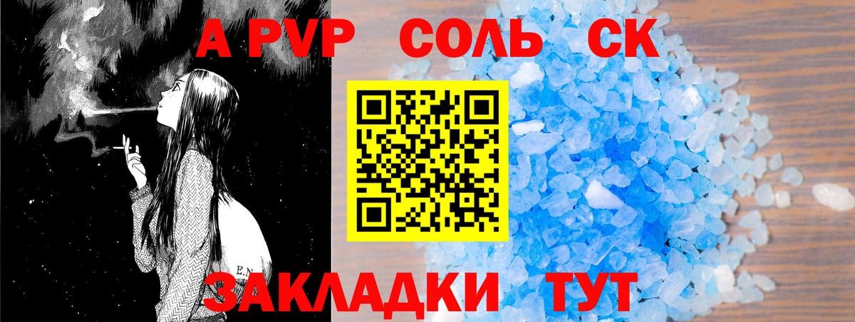 Кокаин  Канабис  МДМА  Вход с VPN  Гашиш  Камень-на-Оби  Меф кристаллы  Бошки Шишки 