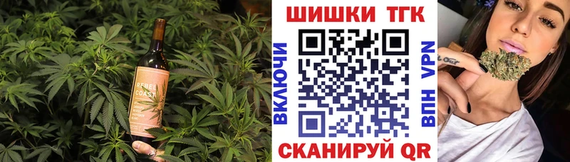 наркота  Камень-на-Оби  Canna-Cookies марихуана 