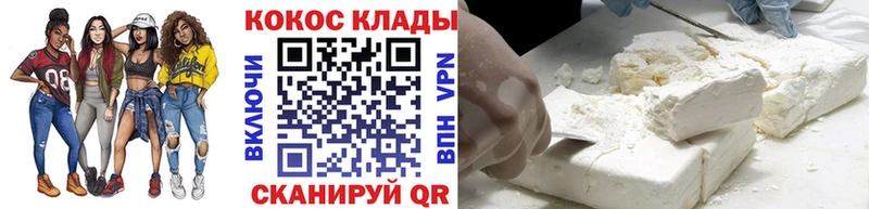 Cocaine Перу Камень-на-Оби