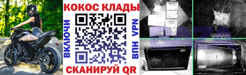 COCAIN FishScale Камень-на-Оби