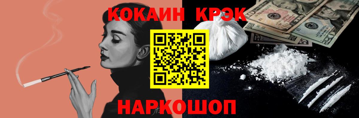 КОКАИН Боливия Камень-на-Оби