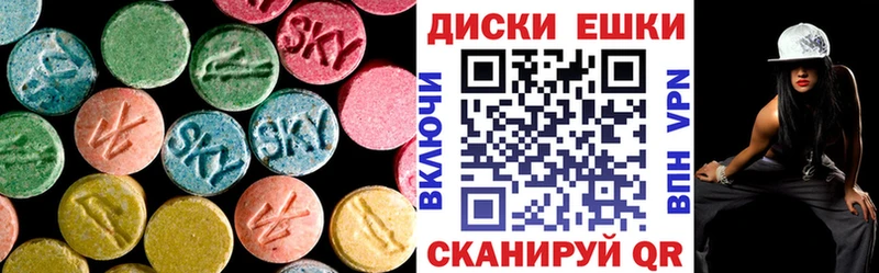 купить наркоту Камень-на-Оби ЭКСТАЗИ Дубай