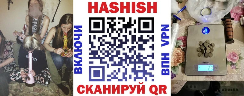 МЕГА ONION  хочу   Камень-на-Оби  площадка телеграм  ГАШ Premium 