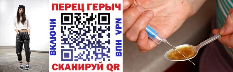 Героин Heroin  как найти закладки  kraken   Камень-на-Оби 