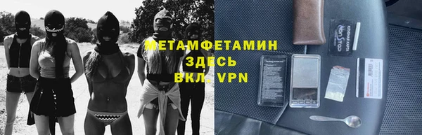 кокаин премиум Россошь