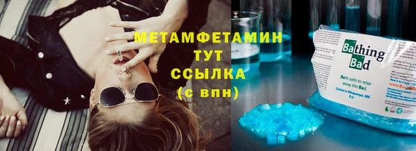 экстази Ростов
