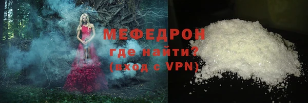 молекула духа Рославль