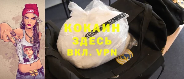 кокаин премиум Россошь