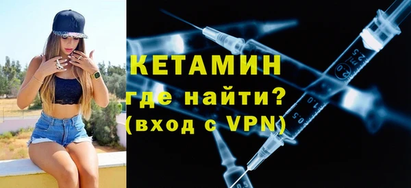 кокаин премиум Россошь