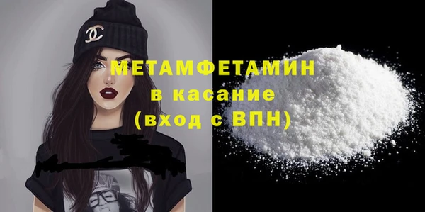 молекула духа Рославль