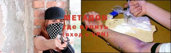 кокаин премиум Россошь