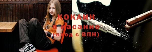 кокаин премиум Россошь