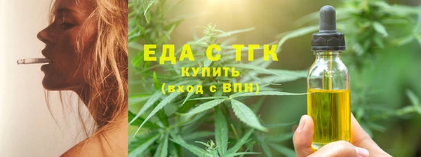 кокаин премиум Россошь