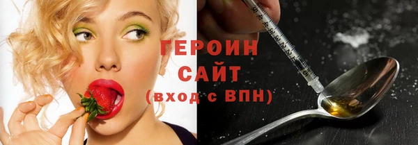 молекула духа Рославль