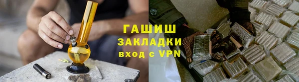молекула духа Рославль