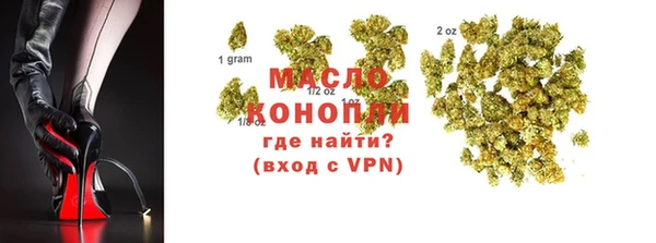 молекула духа Рославль