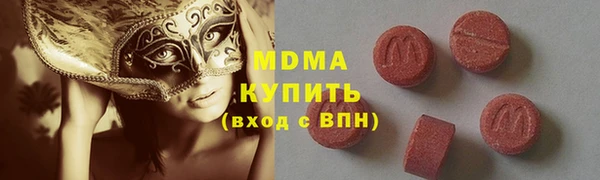кокаин премиум Россошь