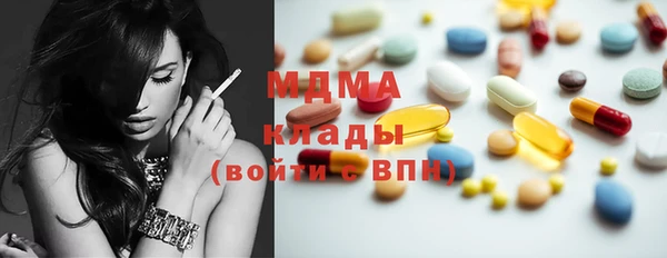 кокаин премиум Россошь