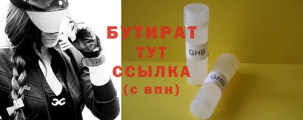 молекула духа Рославль