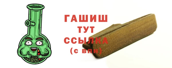 кокаин премиум Россошь