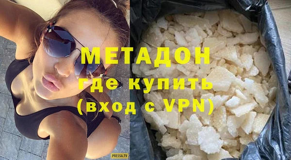 экстази Ростов