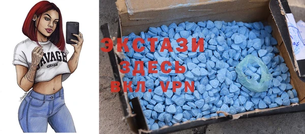 экстази Ростов