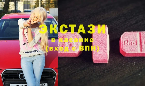 экстази Ростов