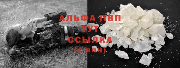 кокаин премиум Россошь