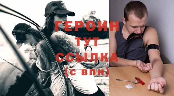 молекула духа Рославль
