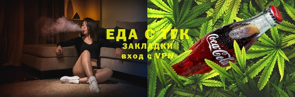 кокаин премиум Россошь