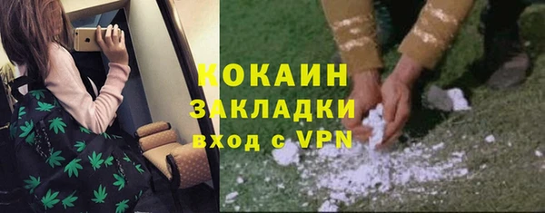 кокаин премиум Россошь