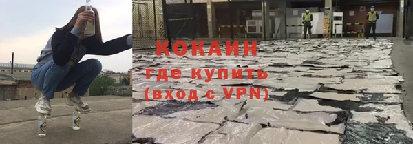 кокаин премиум Россошь