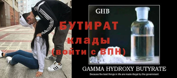 экстази Ростов