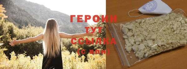молекула духа Рославль