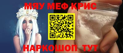 кокаин Гагарин