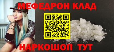 кокаин Гагарин