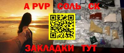 кокаин Гагарин