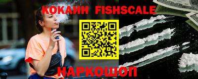 кокаин Гагарин