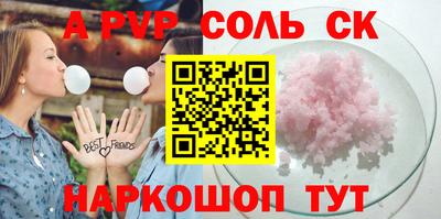 a pvp Гай