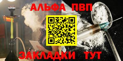 кокаин Гагарин