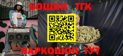кокаин Гагарин
