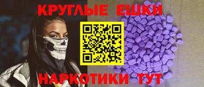 мефедрон VHQ Комсомольск-на-Амуре