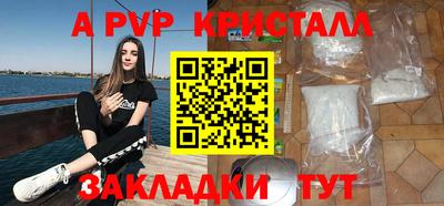 a pvp Гай